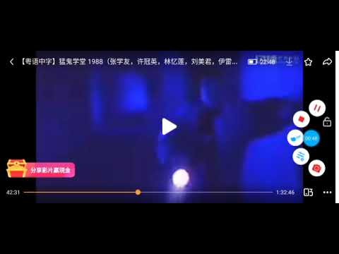 猛鬼学堂 The Haunted Cop Shop II 1988 Scary Music