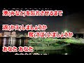 黒髪海峡/藤崎詩乃 カラオケ