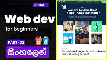 HTML CSS Website Design and Development tutorial in Sinhala ( සිංහලෙන් ) :part - 2