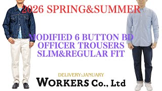 WORKERS 2017年秋冬モデル WORKERS 2026SS Exhibition Report | New items arriving in