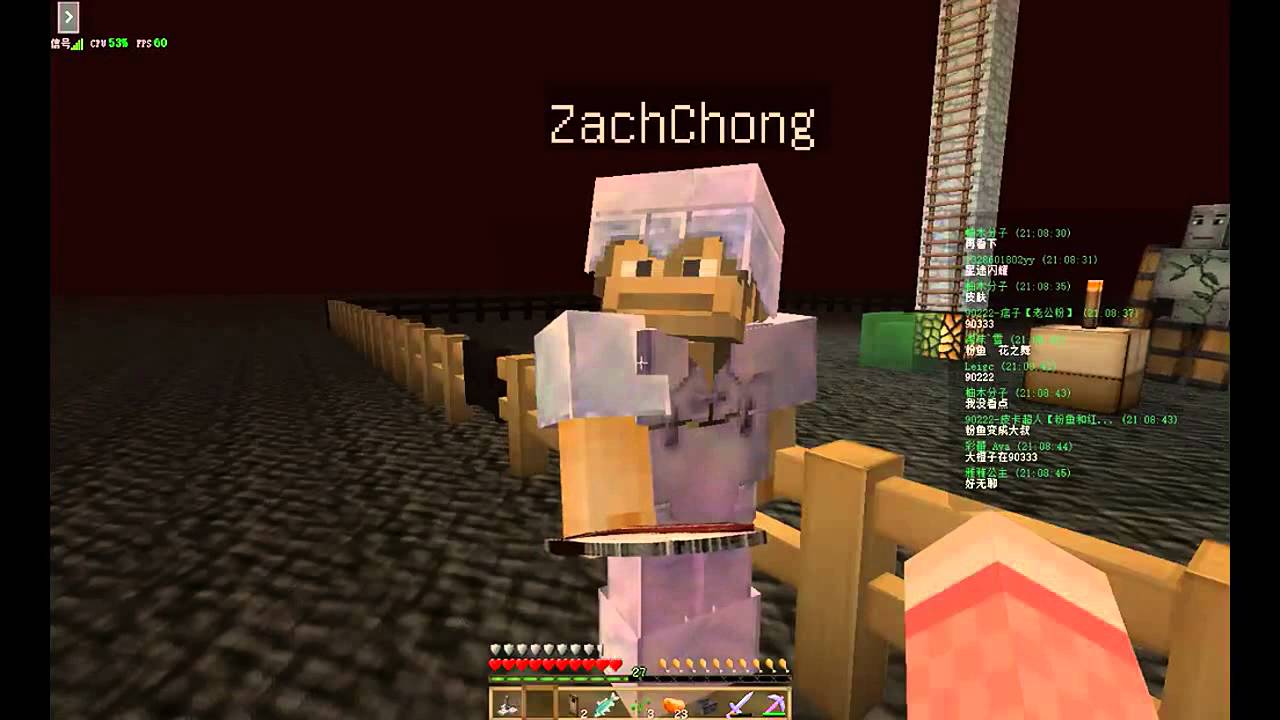 我的世界 Minecraft 鬼鬼领域服 第118集ba气的名字part02 Youtube