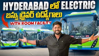 Hyderabad లో Electric Bus Driver Jobs 😱 | Room Facility + Salary Details