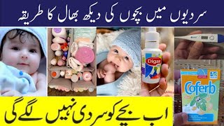 Winter Care For Babiestips Sardi Main Bacho Ki Carebaby Orgnizer Orgnize