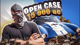 15.000 UC - ի Բացում եմ MUSTANG Shelby - ի Քեյսը 🎁🏎 Հզոր Մեքենաներ են ✅ PUBG MOBILE / CASE OPENING