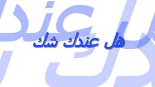 Mohamed Al-Mazem  Law-Baghet