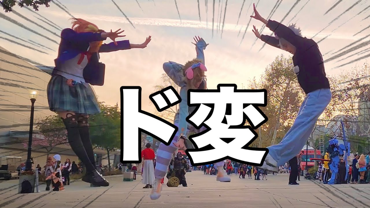 ド変 | ボカコ | にじさんじ[踊ってみた] | Super Weird | Do hen| Vocaloid | Nijisanji cosplay dance cover