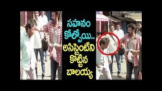 Hero Balakrishna Slaps His Istant At Shooting