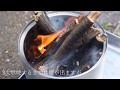 ウッドストーブ タイタン　火入れから　ラーメン＆コーヒー　大津谷キャンプ場久しぶりに来たら立ち入り禁止場所が・・・