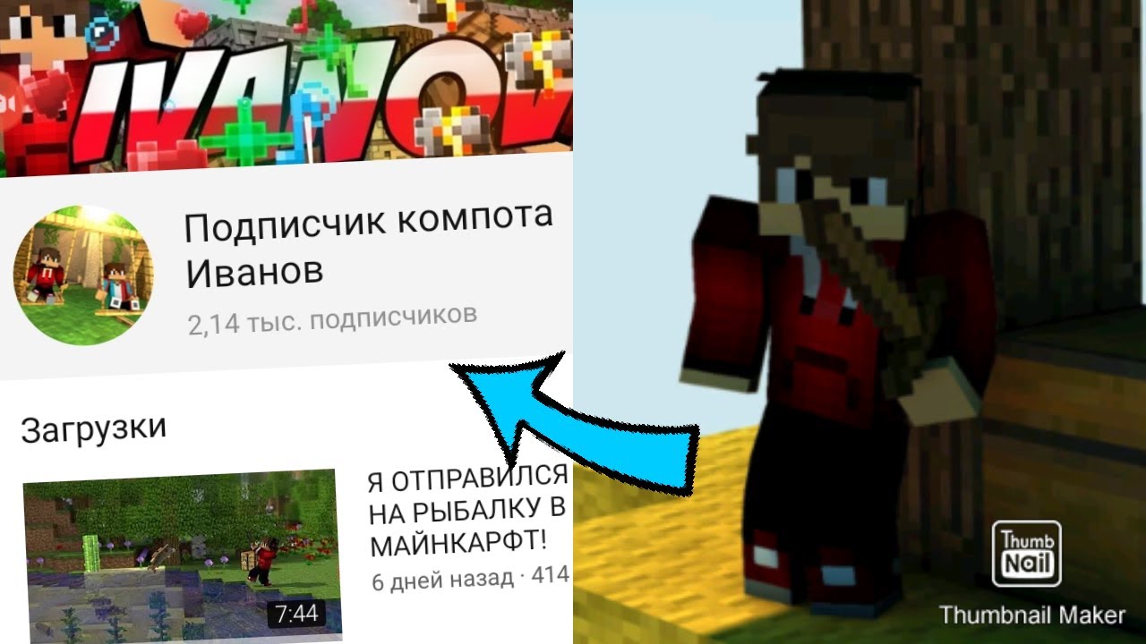 короче говоря деньги. компот бриллиантовая кнопка. бриллиантовая кнопка ютуба компота. код с монетизации ютуба фото. сколько зарабатывает компот.