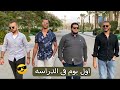 انواع الناس في الجامعه الزوزات