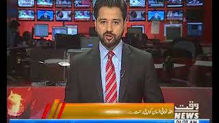 Shab e Barat Celebrated in Pakistan