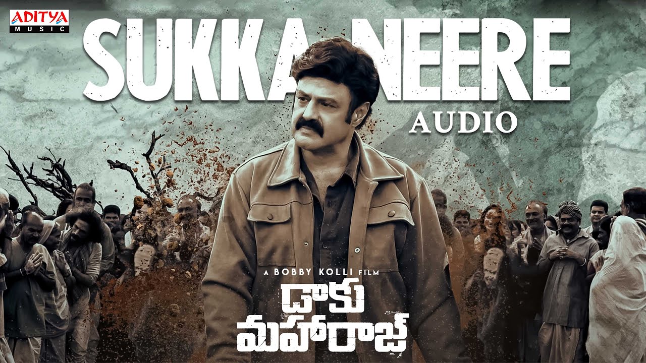 Sukka Neere Song | Daaku Maharaaj | NBK | Pragya Jaiswal | Thaman S | Anantha Sriram | Bobby Kolli