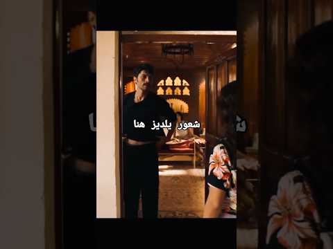 مسلسل الخليفة يلديز ترى سرحان وملك نائما