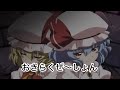 おきらくぜ〜しょん 東方