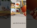 Stylish Glass Mug सिर्फ ₹299 में! Office Desk पे | Travel Mug | coffee mug | juice mug #shorts