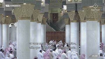 تلاوة جميلة من اواخر القصص واول العنكبوت للشيخ صلاح البدير | تهجد الليلة ٢٣ كامل من رمضان ١٤٤٢ هـ