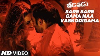 Sare Sare Gama Naa Vaskodigama Video Song || Veedevadu || Sachiin Joshi,Esha Gupta, SS Thaman