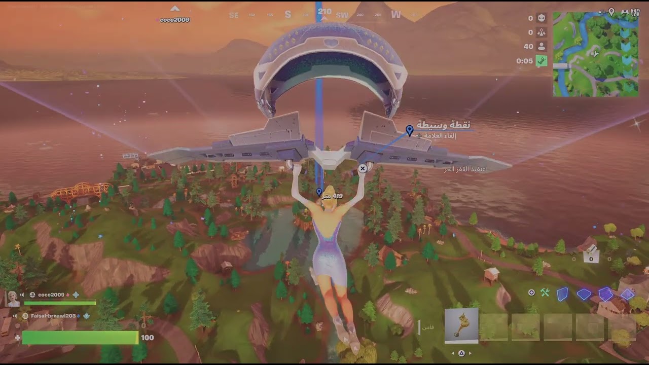 Fortnite_20260304090946