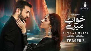 Khwaab Meray | Teaser 3 | Alizeh Shah - Azfar Rehman | Coming Soon Only On Multiverse Entertainment