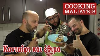 Cooking Maliatsis - 37 - Κανταΐφι και έθιμα