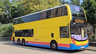 Hong Kong Bus CTB 6514 @ E22A 城巴 Alexander Dennis Enviro500 MMC New Facelift 康盛花園 - 航天城