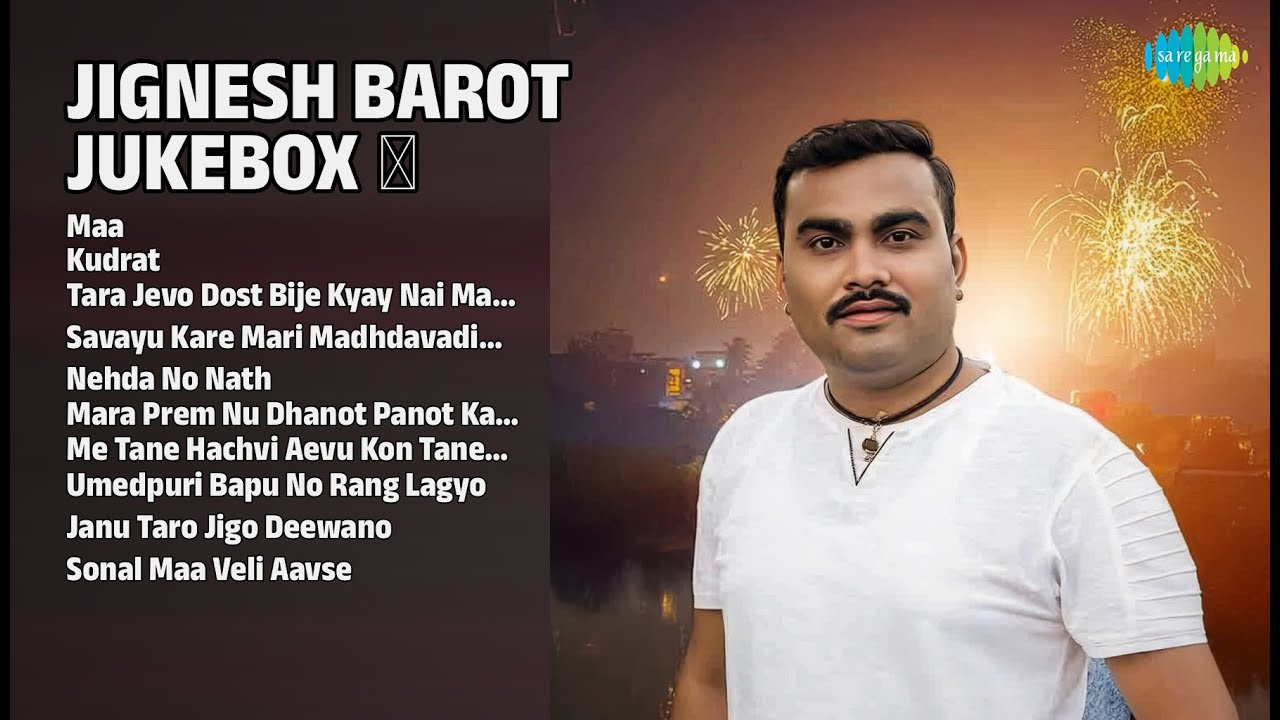 જીગ્નેશ બારોટનો જાદુ ✨ | Jignesh Barot Songs | Maa | Kudrat | Tara Jevo Dost Bije Kyay Nai Made