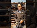【革靴の王様 JohnLobb】磨いてみました！①