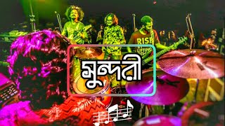 Sundori Song Bangla Eeshaan