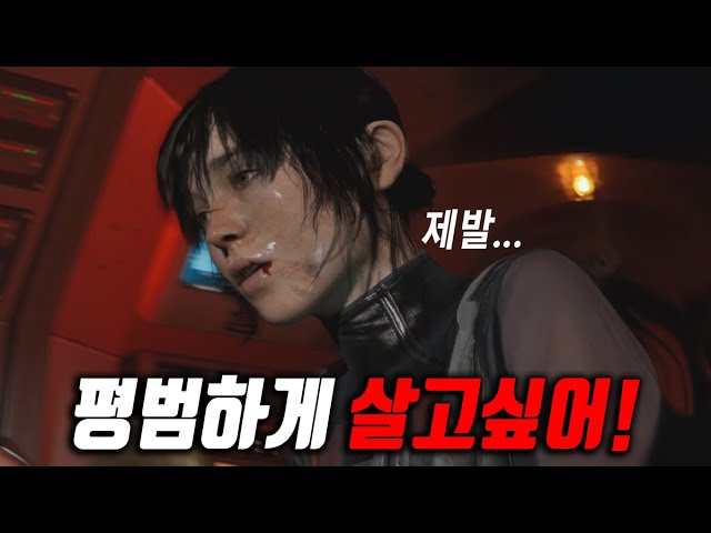 ?충격적인 결말?특수 능력을 갖고 태어나 CIA에서 인간병기로 훈련된 소녀...! 넷플릭스《기묘한 이야기》와 닮았지만 너무 재밌어서 영혼까지 갈아 넣어 제작했습니다!!!
