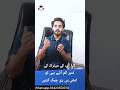 Matric Result Rechecking Ka Tareeqa | Full Process in 30 Sec ۔ایک منٹ کے اندر