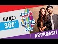 ARTIK & ASTI на #EPLive2016!