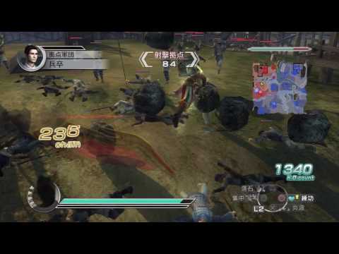 Dynasty Warriors 6: Empires (JPN) - Fu Xi CAW Empi...