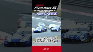 ありがとう 松田 次生 SUPER GT ラストラン リアライズコーポレーション ADVAN Z