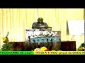 2026 03 08 DIMANCHE Fr BATEGEJO BANYANGA '' Aujourd'hui cette écriture est accomplie '