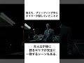 あなたは気付いていない？最初から明かしていた驚愕の結末。映画『ファイト・クラブ』の紹介