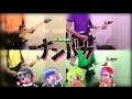 【TAB】Nanbaka 【ナンバカ】OP FULL (Guitar Cover) 【Rin! Rin! Hi! Hi!】 by ハシグチカナデリヤ hugs The Super Ball