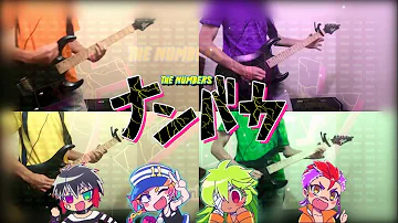 【TAB】Nanbaka 【ナンバカ】OP FULL (Guitar Cover) 【Rin! Rin! Hi! Hi!】 by ハシグチカナデリヤ hugs The Super Ball