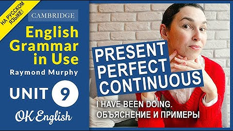Unit 9 Present Perfect Continuous [old version, LINK to NEW version in description!]