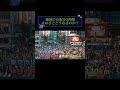 【破滅】地球の自転を5秒間止めるとどうなるのか?#shorts