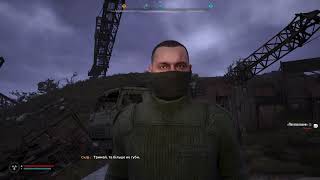 Биня2#Stalker2#Сталкер2#Чорнобиль#Припять#ЗонаВідчуження#PostApocalypticGaming#StalkerGameplay