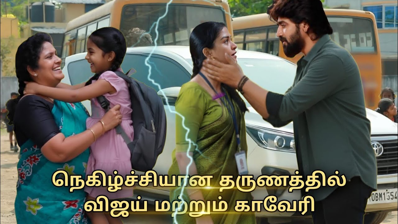 Mahanadhi Serial 25th to 27th Feb 2026 - Promo 