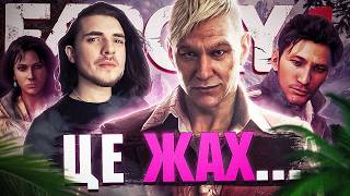 : FAR CRY 4 -   ? ()