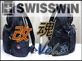 改魂３　SWISSWINリュック