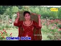 New mewati song madam aameen elhai hm mewati official like sher subscribe karna