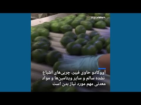 شناسایی فواید تازه آووکادو