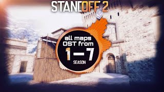 all maps OST from 1 season to 7 season | standoff 2 | хорошо