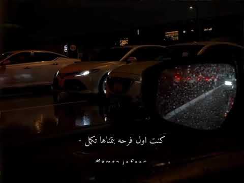 كنت اول روح بتلمس حاجه فيا عمرو دياب