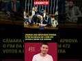 Câmara dos Deputados aprova fim da escala 6x1 com votação expressiva!