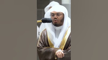 سورة الفاتحة ~ ترتيل حزين ومؤثر جداً💔 للشيخ ياسر الدوسري