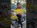 【GTサンパチ8日間放置後】何回で掛かるか?#gt380